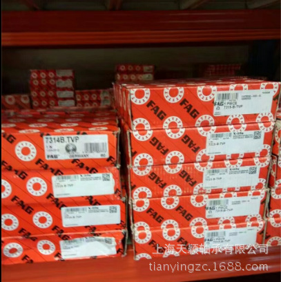 德国FAG空压机轴承 空压机机头轴承 7314B.TVP FAG角接触球轴承