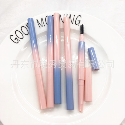 双头渐变眉笔壳眉笔包材眉笔管渐变色