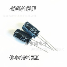 400V15UF15UF400V