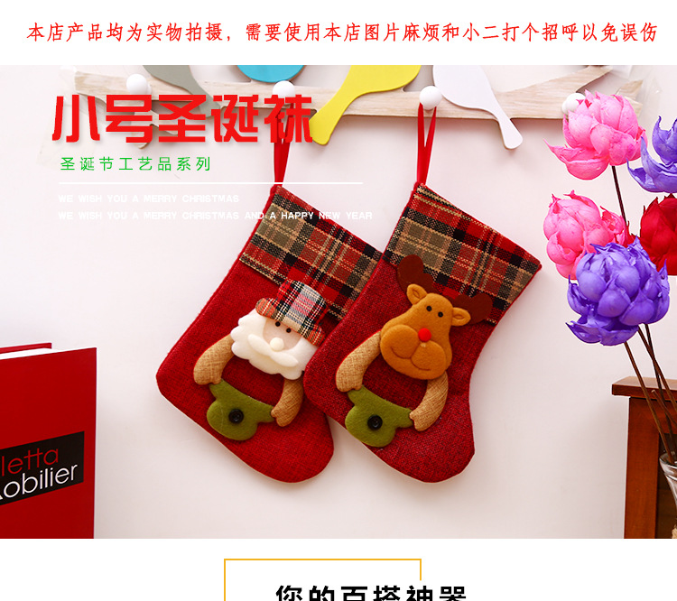 Christmas Decoration Supplies Santa Claus Little Socks Christmas Tree Pendant Christmas Stockings Gift Bag Factory Wholesale display picture 1