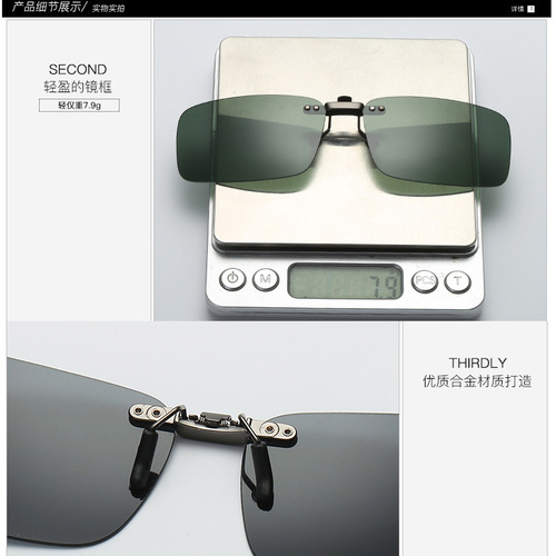 Ultra-light aluminum magnesium invisible polarizing clip for men and women square myopia glasses special clip colorful sunglasses sunglasses wholesale