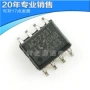 电子电流隔离acs723llctr-20ab-t传感器