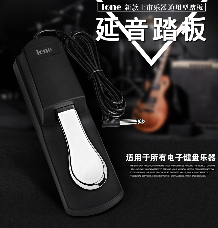 延音踏板详情页设计_05