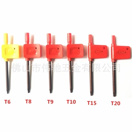 钻头;丝锥;旋具头及组套