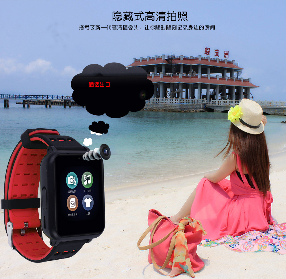 Montre intelligente RUI KANGJIA - Ref 3391215 Image 39