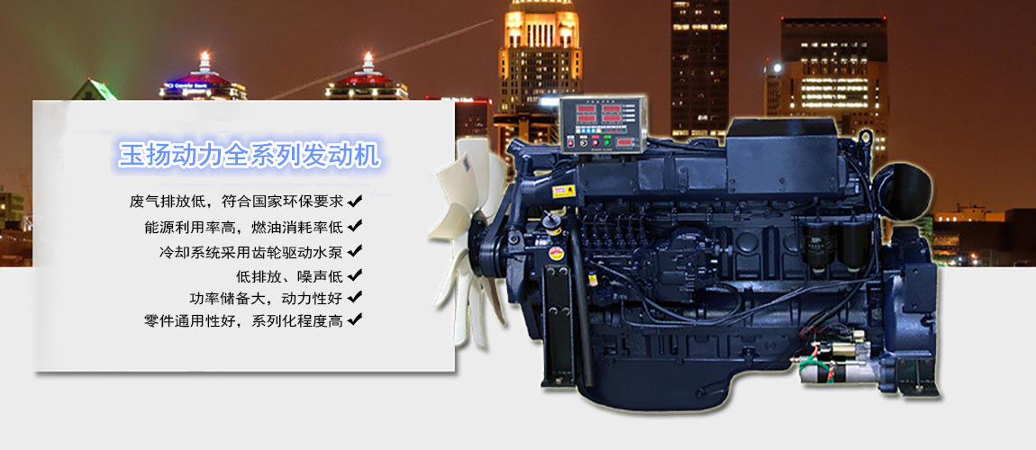 发动机优势