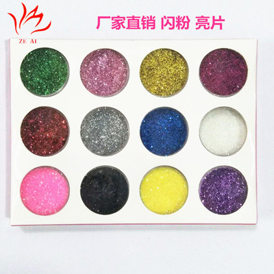 12 Color glitter 12 Colored sequins Dedicated Nail enhancement French manicure Crystal A Phototherapy ZEAI