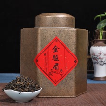 2022蜜香型紅茶 茶廠直銷金駿眉 正山小種 產地貨源批發散裝茶葉