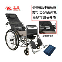 互康HK-03可躺輪椅車四剎車老人 折疊輪椅 帶坐便輕便加厚鋼管