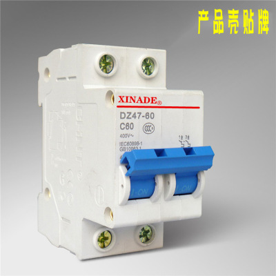 小型斷路器1P/2P/3P/4P空氣開關 家用斷路器過載保護空開DZ47-63A