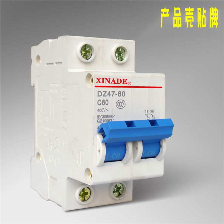 小型斷路器1P/2P/3P/4P空氣開關 家用斷路器過載保護空開DZ47-63A