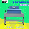 factory Direct selling Shrink Packaging machine disinfect towel fully automatic 400 Shrink machine washing Wash equipment