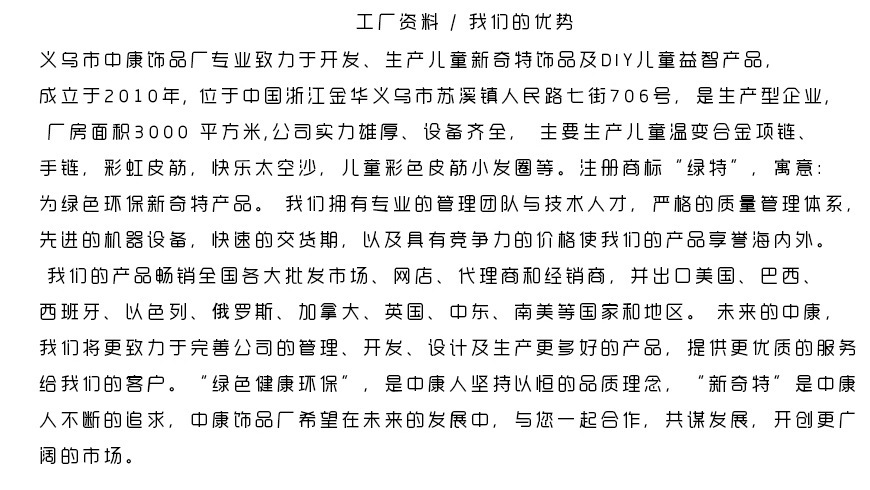 辰缘饰品亚马逊热卖彩虹手工编织器 DIY彩虹皮筋益智儿童玩具编织手链套装配饰配饰详情12