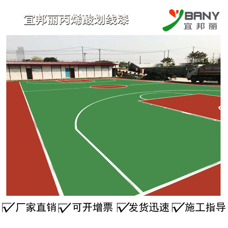 廠家直銷聚氨酯環保漆廠房地面底漆底塗可代工上海水性地坪漆生産