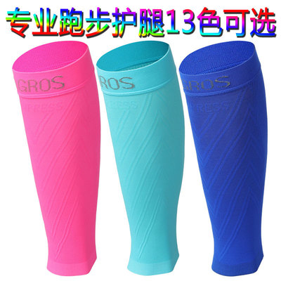 Engelhard Marathon run Compact Leggings Socks outdoors Riding cross-country on foot Compression stockings men and women