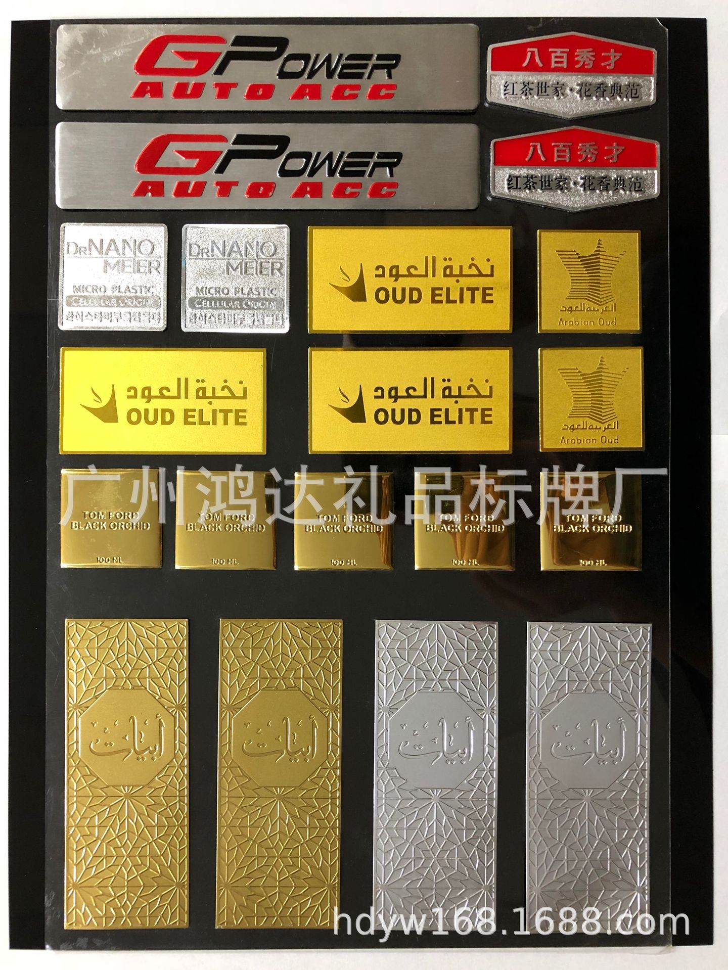 厂家定制应各种金属酒牌贴标牌 香水瓶五金贴标LOGO 不锈钢标牌