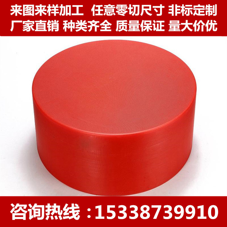 耐磨 PE板 塑胶板 食品级pe板 聚乙烯板 车厢板 高分子upe pe棒板