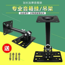 专业音响;专业话筒;影音电器配件