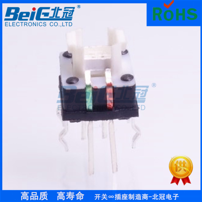 6*6*7带灯轻触开关/7*7双色带灯轻触按键开关 插件带灯开关