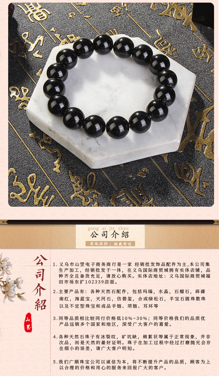 Factory direct sales of retro natural obsidian bracelets, 10*12MM natural black crystal men's and women's bracelets wholesale detail image 6