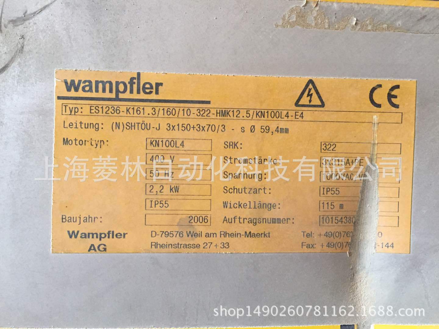 WAMPFLER 德国稳孚勒滑环箱51-GS18KS-34/02ML/S
