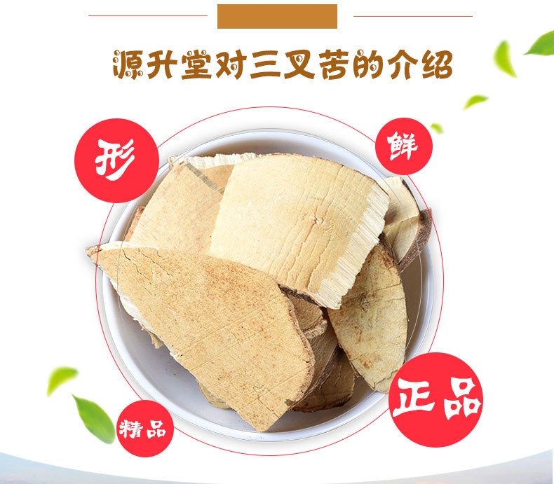 San Cha Ku (Evodia lepta) — Dried Bitter Herb, Unsulfured, 500g Bulk key features