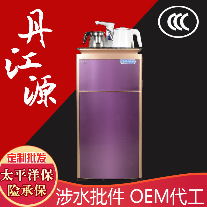 炬星家电厂家供应可定制遥控家用即热式茶吧机 大容量立式茶吧机