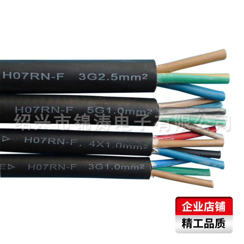 供应电源线，欧式插头欧标欧规电源线，橡胶电源线 编织线