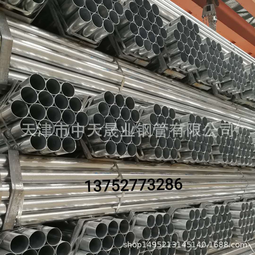 生产优质镀锌带管厂家规格齐全质优价廉量大优惠