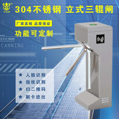 守衛神智能人行通道閘智能翼閘工地門禁系統工廠門閘機考勤系統