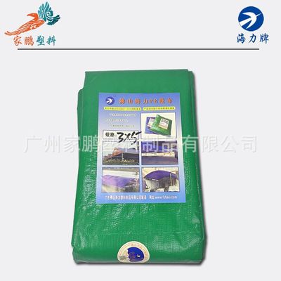 150g海力牌防老化綠銀篷布打扣帳篷布船布防風防雨防曬蓋貨使用