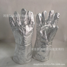铝箔手套 耐高温防火钢厂熔炼手套工业耐高温隔热手套500度