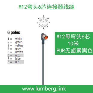 lumberg��¡��6оM12��ĸ�^10�ׂ�������̖��RKWT 8-6-337/10M