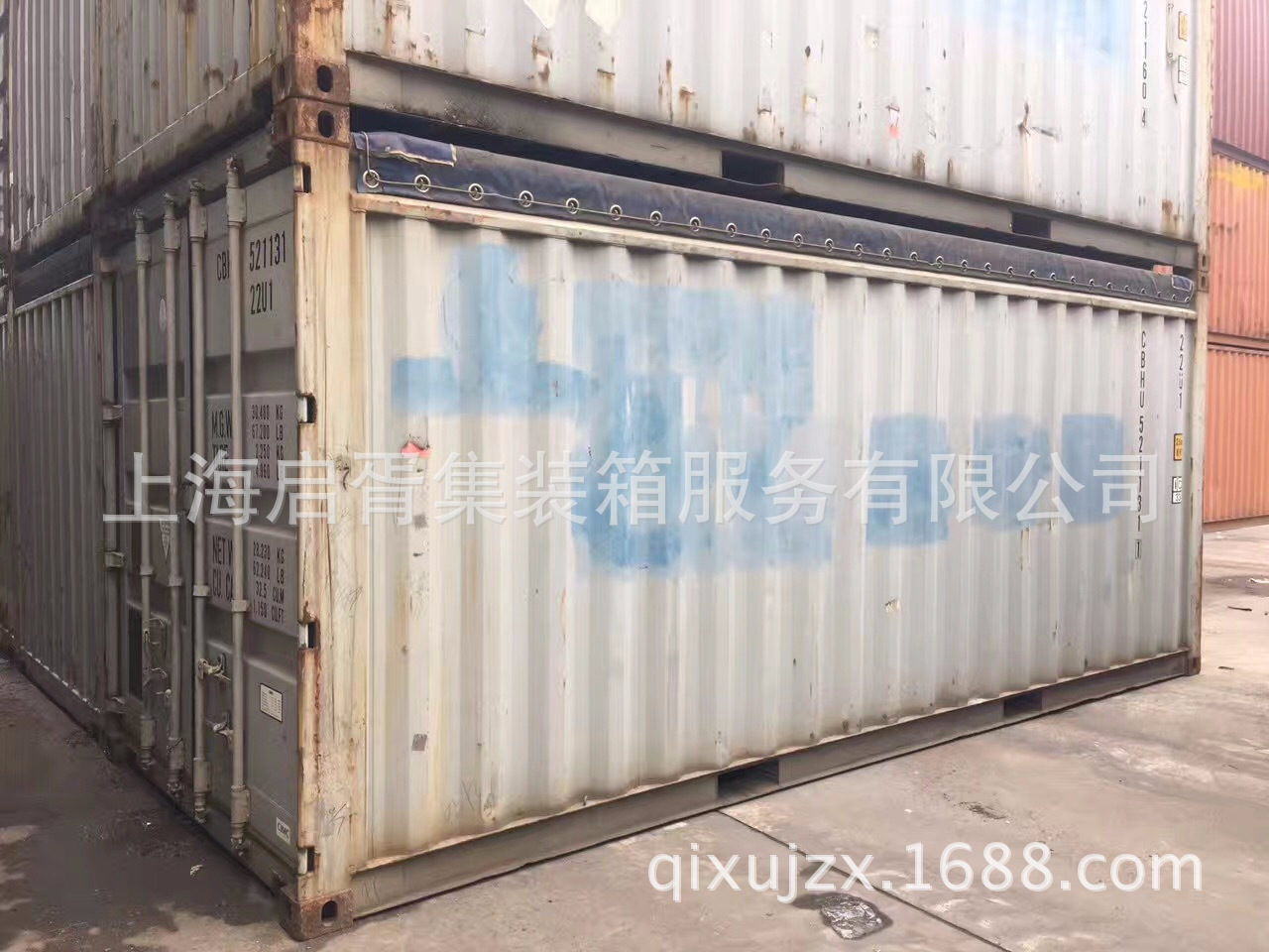 20OT40OT开顶集装箱改装开顶,可出口集装箱敞口不锈钢大容量-阿里巴巴