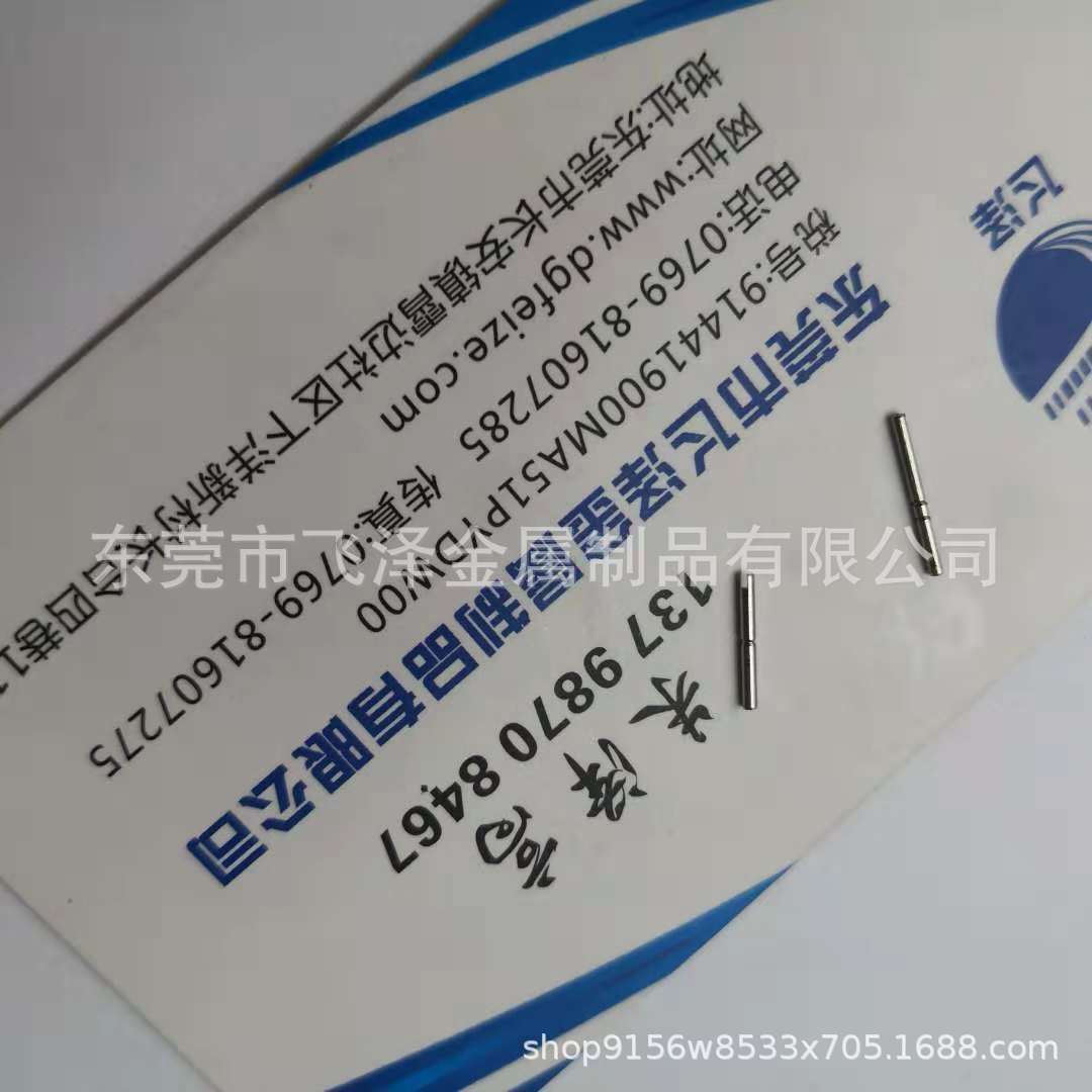 不锈钢精密轴加工、微型轴齿、精密不锈钢搓花轴、304不锈钢轴