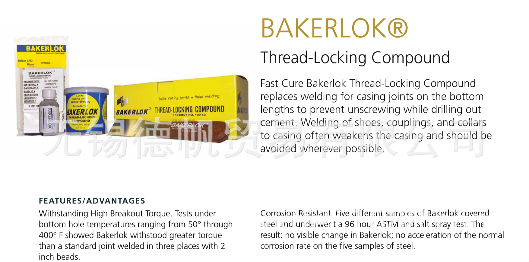 BAKERLOK THREADLOCKING COMPOUND 螺纹密封剂阿里巴巴