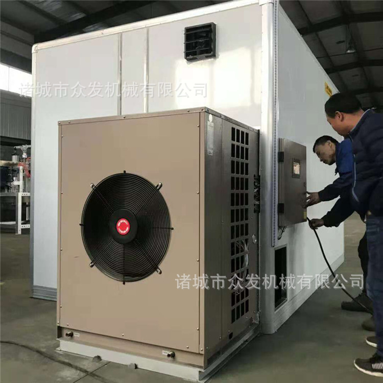 省电香菇热泵烘干机菌类空气能烘干箱水果蔬菜热风循环烘干箱