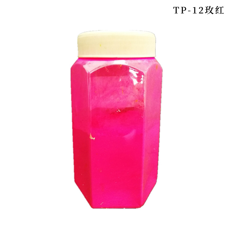 批发直销 印染涂料荧光颜料 高亮度超细易分散玫红 TP-12