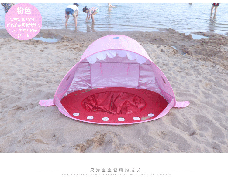 儿童帐篷_02.png