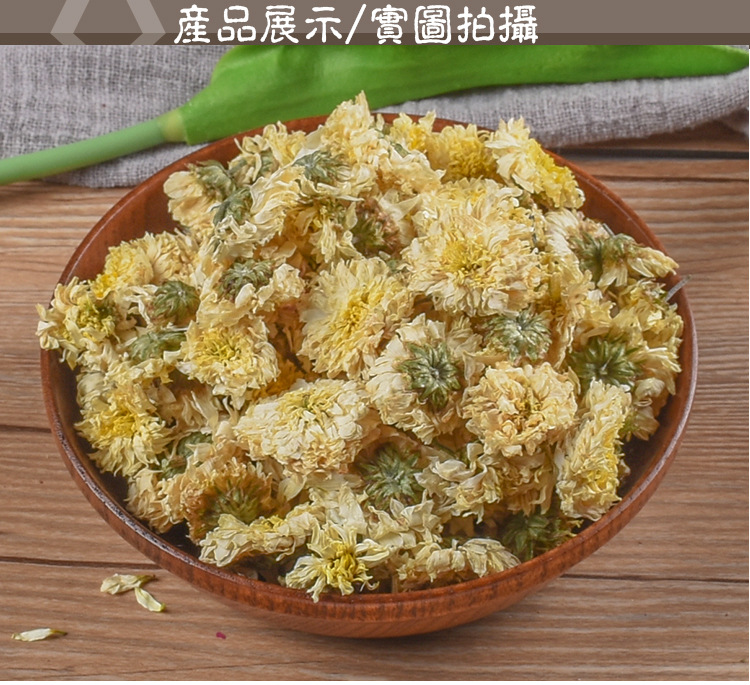 Huangshan Gong Ju (Chrysanthemum morifolium) — Dried Tribute Chrysanthemum Flower Tea, 500g Bulk key features