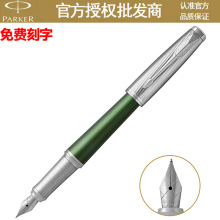 派克（PARKER）钢笔都市森林寄语男女式商务办公用写字礼品墨水笔