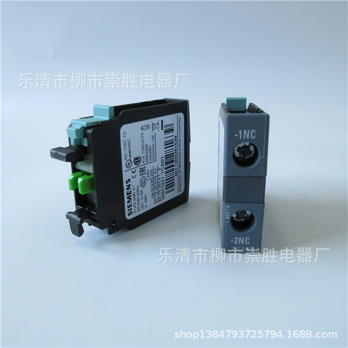全新原装SIEMENS西门子辅助触头3RH1921-1CA01  1NC