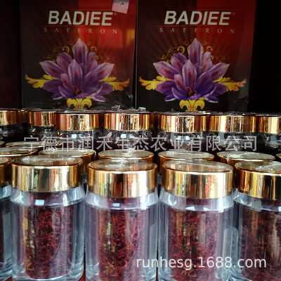 伊朗特級藏紅花 精選西紅花番紅花原産地貨源正品5g壹瓶