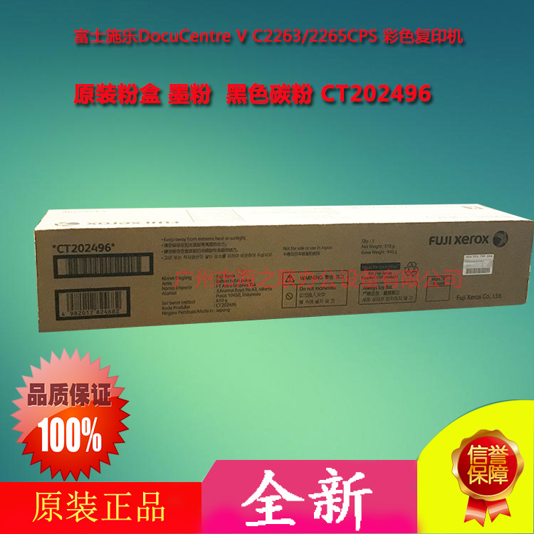 2263粉盒五代主图4