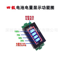 �늳ؽM���ָʾ���� 6/12/24/36/48V��� 늄�܇�ƿ����@ʾ��