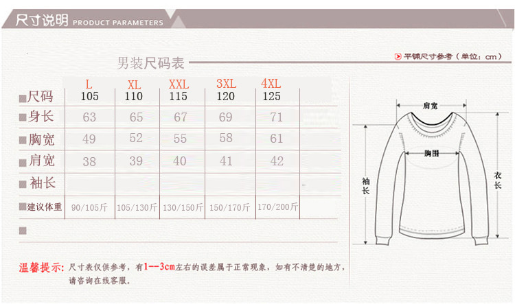 Gilet femme EISEN SNO en Tricot - Ref 3317671 Image 14