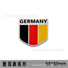 Transport, racing car, metal sticker, card, decorations, Germany