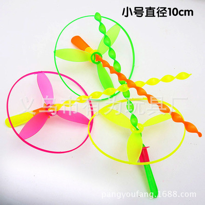 Hand UFO Flying Fairy Toys rotate Around music Frisbee Reminiscence children Toys Stall Best Sellers