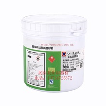 ���l�Ό�����īCC-23-��ɫ�������zϵ�� �����w ��ĥ �;ƾ�