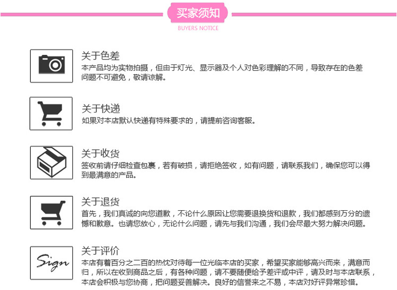 QQ图片20180510143711